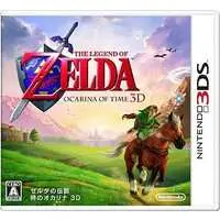 Nintendo 3DS - The Legend of Zelda: Ocarina of Time