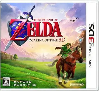 Nintendo 3DS - The Legend of Zelda: Ocarina of Time