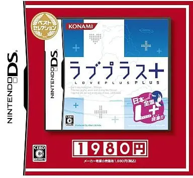 Nintendo DS - Loveplus