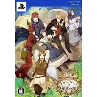 PlayStation Portable - Quiz (Limited Edition)