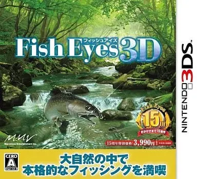 Nintendo 3DS - FISH EYES