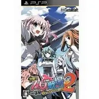 PlayStation Portable - Shutsugeki!! Otome-tachi no Senjou