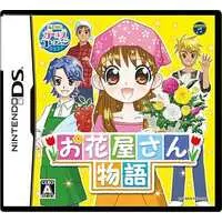 Nintendo DS - Akogare Girls Collection