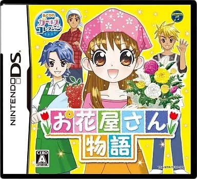 Nintendo DS - Akogare Girls Collection