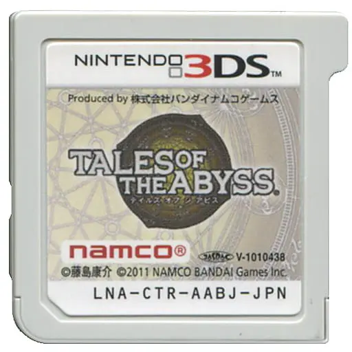 Nintendo 3DS - Tales of the Abyss