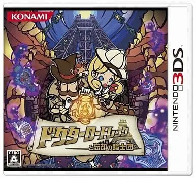 Nintendo 3DS - Doctor Lautrec to Bokyaku no Kishidan (Doctor Lautrec and the Forgotten Knights)