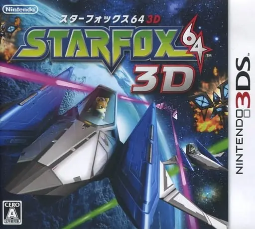 Nintendo 3DS - Star Fox Series