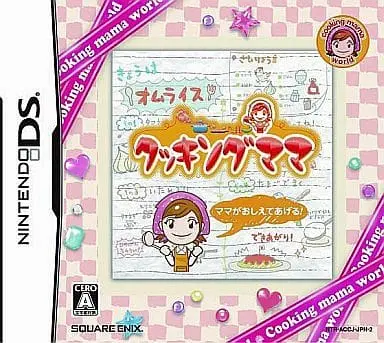 Nintendo DS - Cooking Mama