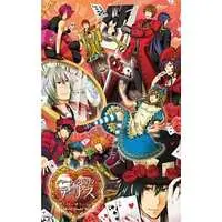 PlayStation Portable - Alice in the Country of Hearts