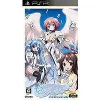 PlayStation Portable - Sora no Otoshimono (Heaven's Lost Property)