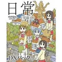 PlayStation Portable - Nichijou