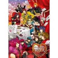 PlayStation Portable - Alice in the Country of Hearts (Limited Edition)