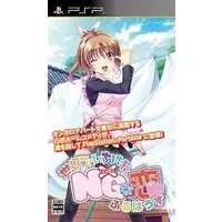 PlayStation Portable - Sekai de Ichiban NG (Dame)na Koi (Limited Edition)