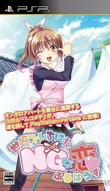 PlayStation Portable - Sekai de Ichiban NG (Dame)na Koi (Limited Edition)