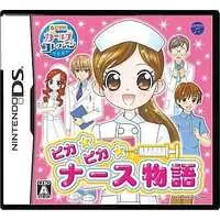 Nintendo DS - Akogare Girls Collection