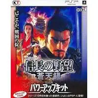 PlayStation Portable - Nobunaga no Yabou