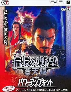 PlayStation Portable - Nobunaga no Yabou