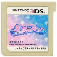Nintendo 3DS - Bikkuri! Tobidasu! Mahou no Pen