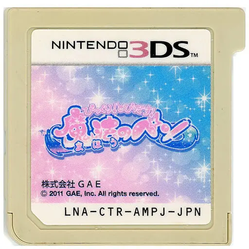 Nintendo 3DS - Bikkuri! Tobidasu! Mahou no Pen
