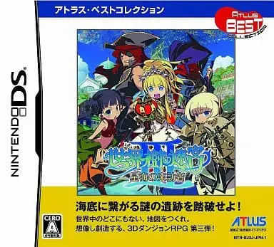 Nintendo DS - Etrian Odyssey