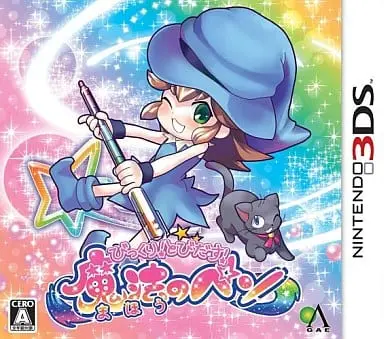 Nintendo 3DS - Bikkuri! Tobidasu! Mahou no Pen