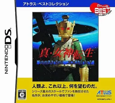 Nintendo DS - Shin Megami Tensei