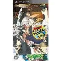 PlayStation Portable - Bunmei Kaika: Aoiza Ibunroku