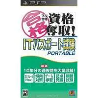 PlayStation Portable - Maru Goukaku Shikaku Dasshu!