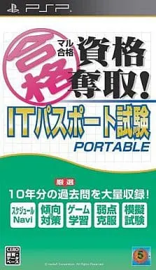 PlayStation Portable - Maru Goukaku Shikaku Dasshu!