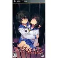 PlayStation Portable - Corpse Party