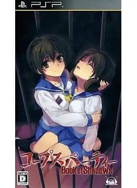 PlayStation Portable - Corpse Party