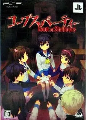 PlayStation Portable - Corpse Party (Limited Edition)