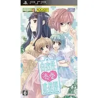 PlayStation Portable - Hakuisei Ren'ai Shoukougun (Nurse Love Syndrome)