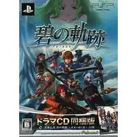 PlayStation Portable - The Legend of Heroes: Trails to Azure