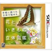 Nintendo 3DS - Hana to Ikimono Rittai Zukan