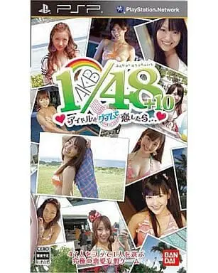 PlayStation Portable - AKB1/48 Idol to  Guam de Koishitara