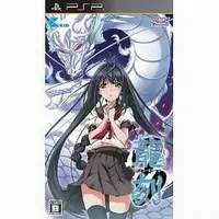 PlayStation Portable - RYU-KOKU