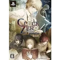 PlayStation Portable - CLOCK ZERO (Limited Edition)