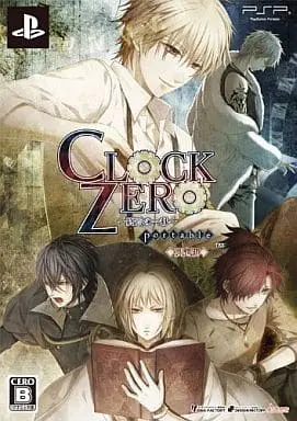 PlayStation Portable - CLOCK ZERO (Limited Edition)