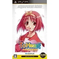 PlayStation Portable - To Heart