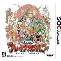 Nintendo 3DS - Yuugen Gaisha Brave Company