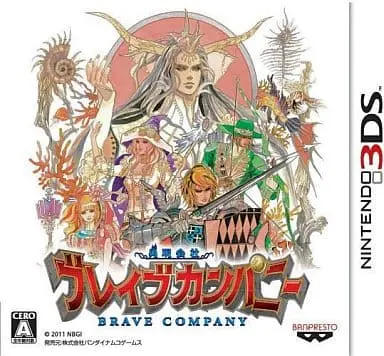 Nintendo 3DS - Yuugen Gaisha Brave Company