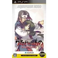 PlayStation Portable - Utawarerumono