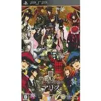 PlayStation Portable - Alice in the Country of Joker