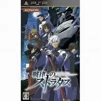 PlayStation Portable - Senritsu no Stratus (Terror of the Stratus)