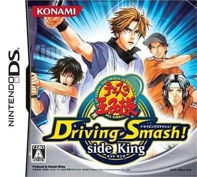 Nintendo DS - The Prince of Tennis