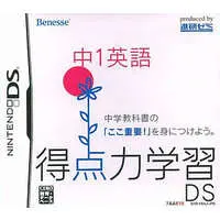 Nintendo DS - Tokuten Ryoku Gakushuu DS