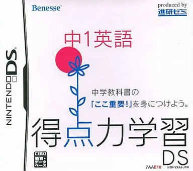 Nintendo DS - Tokuten Ryoku Gakushuu DS