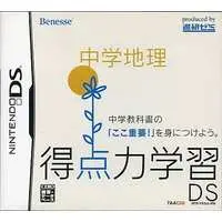 Nintendo DS - Tokuten Ryoku Gakushuu DS