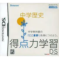 Nintendo DS - Tokuten Ryoku Gakushuu DS